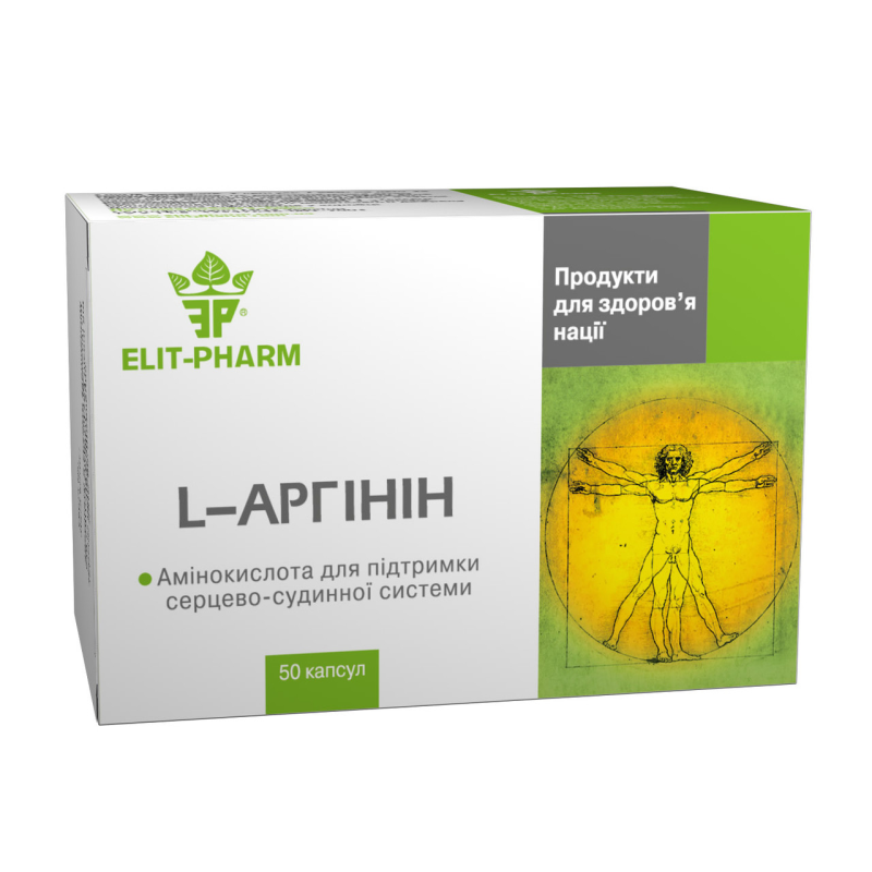 L-аргінін капсули №50