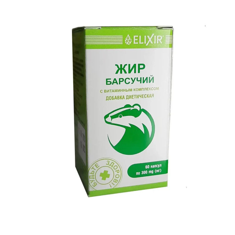 Борсуковий жир капсули по 300мг. №60