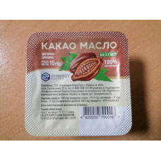 Масло какао 15г.
