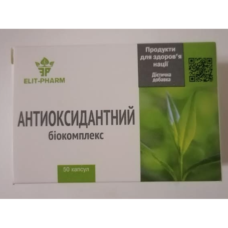 Антиоксидантний біокомплекс №50