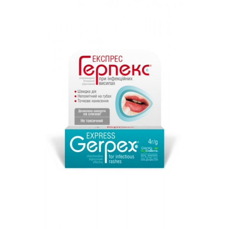 Експрес Герпекс крем 4г.