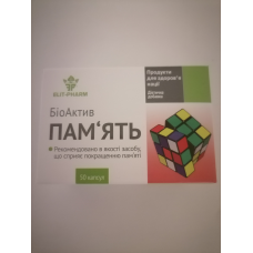 Пам“ять Біоактив капсули No 50