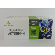 Кобальт активний таблетки 250 мг. №80