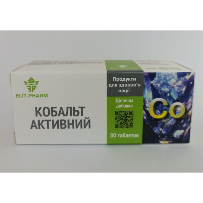 Кобальт активний таблетки 250 мг. №80