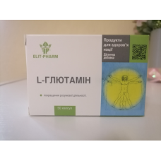 L-глютамін капсули №50