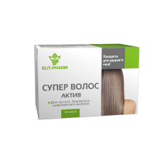 СуперВолос Актив капсули №50