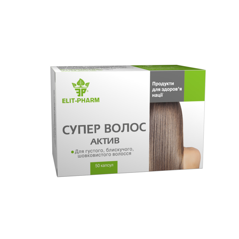 СуперВолос Актив капсули №50