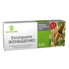 Екстракт женьшеню таблетки 250 мг. №80