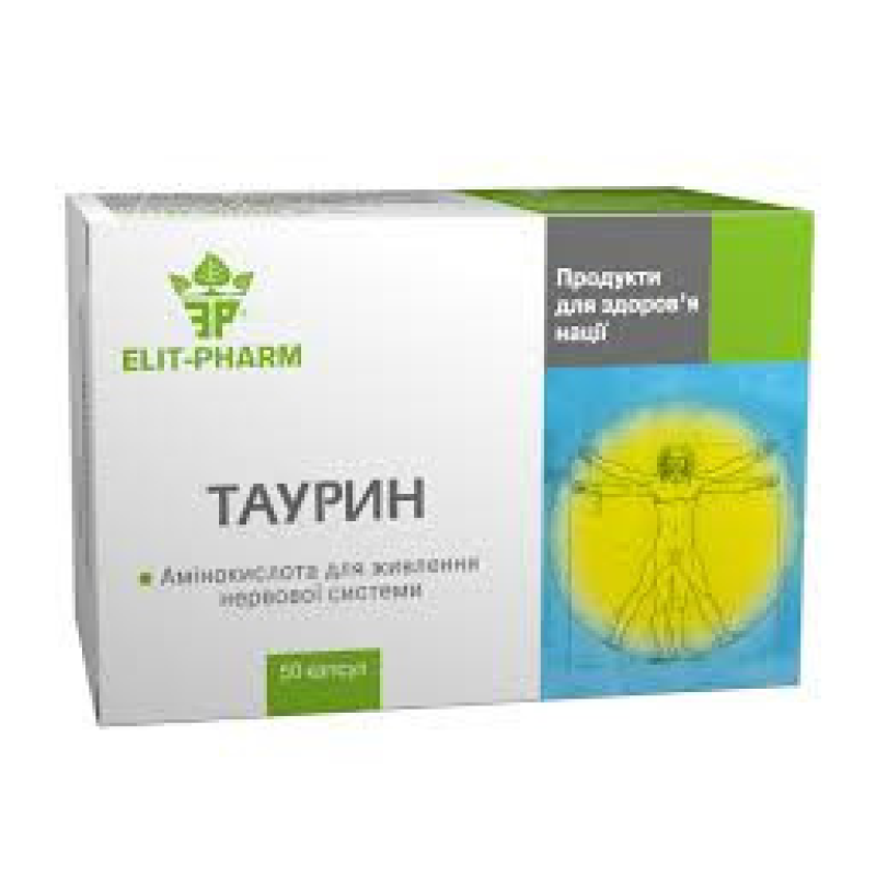 Таурин Біоактив капсули №50 Таурин Біоактив капсули №50