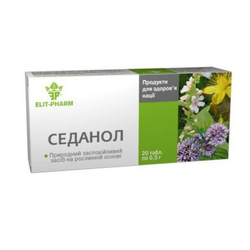 Седанол таблетки 500 мг. №20