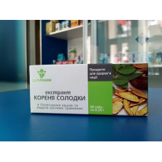 Екстракт кореня солодки табл. 0,25гр. №80