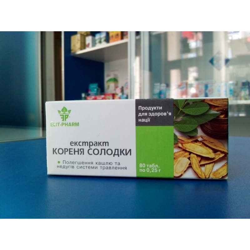 Екстракт кореня солодки табл. 0,25гр. №80