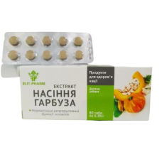 Екстракт насіння гарбуза табл. 0,25г. No80
