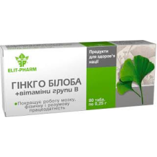 Гінкго білоба з вітамінами групи В таблетки 250 мг. №80