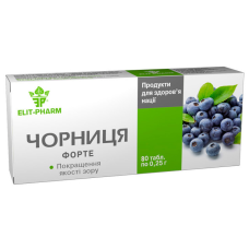 Чорниця Форте таблетки 250 мг. №80