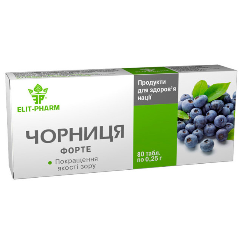 Чорниця Форте таблетки 250 мг. №80