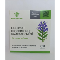 Шоломниці байкальської таблетки 0,25гр. №200