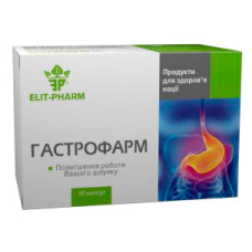 Гастрофарм капсули №50