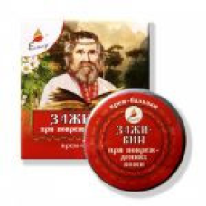 Заживін крем-бальзам 10г.