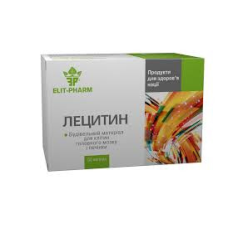 Лецитин капсули №50