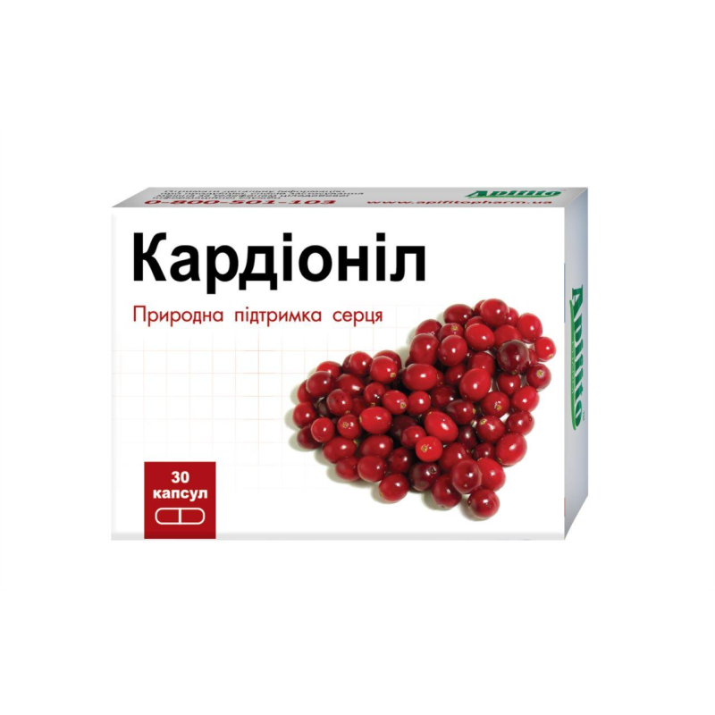 Кардіоніл капсули №30