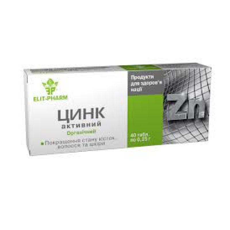 Цинк активний табл. 0,25г. No80
