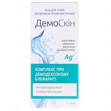 Демоскін гель для повік 50 мл