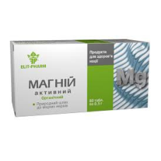 Магній активний табл. 0,25г. No80