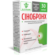 Сінобронх капсули рослинні №30