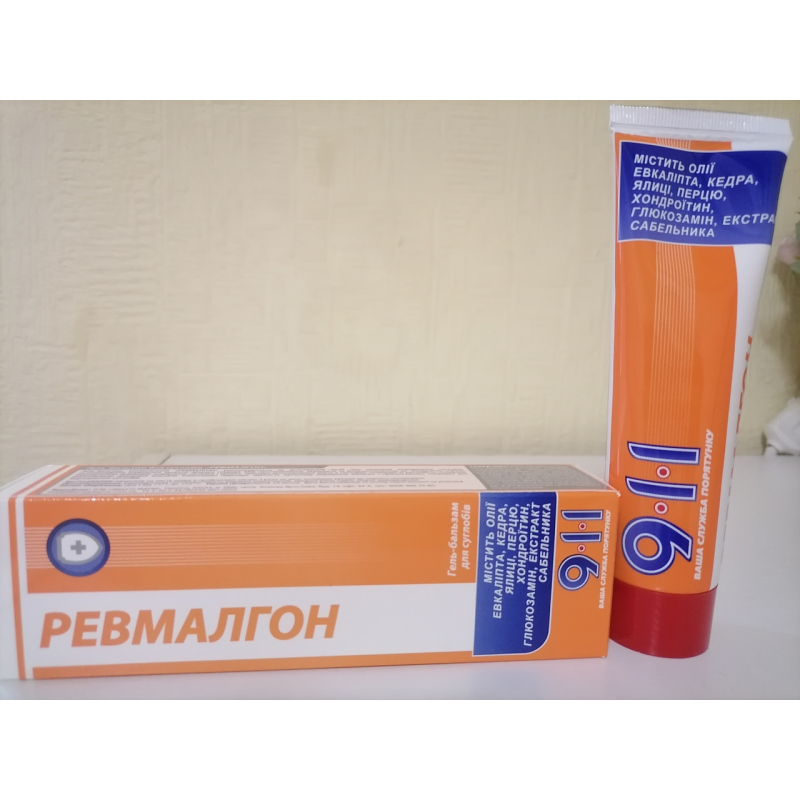 Гель “РЕВМАЛГОН“ для тіла (при болю в суглобах м“язах) 100 мл “911“