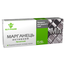 Марганець активний табл. 0,25г. N80