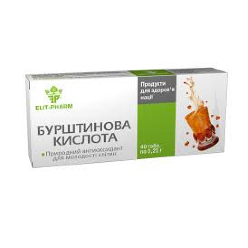 Бурштинова кислота табл. 0,25г. No80