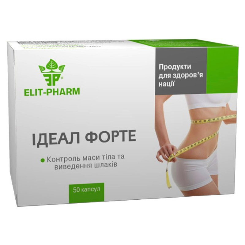 Ідеал Форте капсули №50. Зниження ваги, збереження пружності тіла.