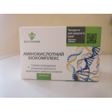 Амінокислотний біокомплекс капсули №50