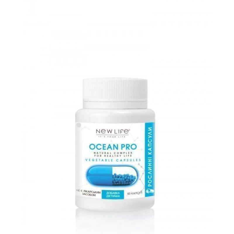 Оушен Про OCEAN PRO Рослинні капсули №60 Джерело мінералів природного походження.