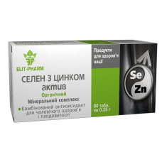 Селен із цинком Актив табл. No80
