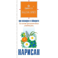 Нарисан спрей-бальзам від нежиті і гаймориту 10мл.