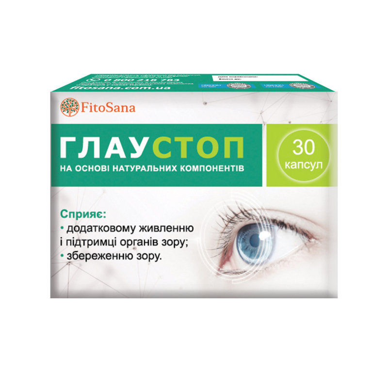 Глаустоп капсули для очей №30