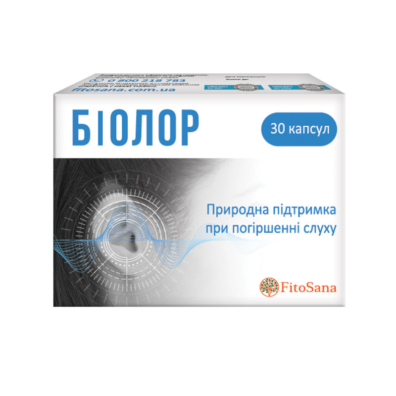 Біолор капсули №30