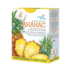 Фіточай для схуднення Ананас пакети 2 г №20