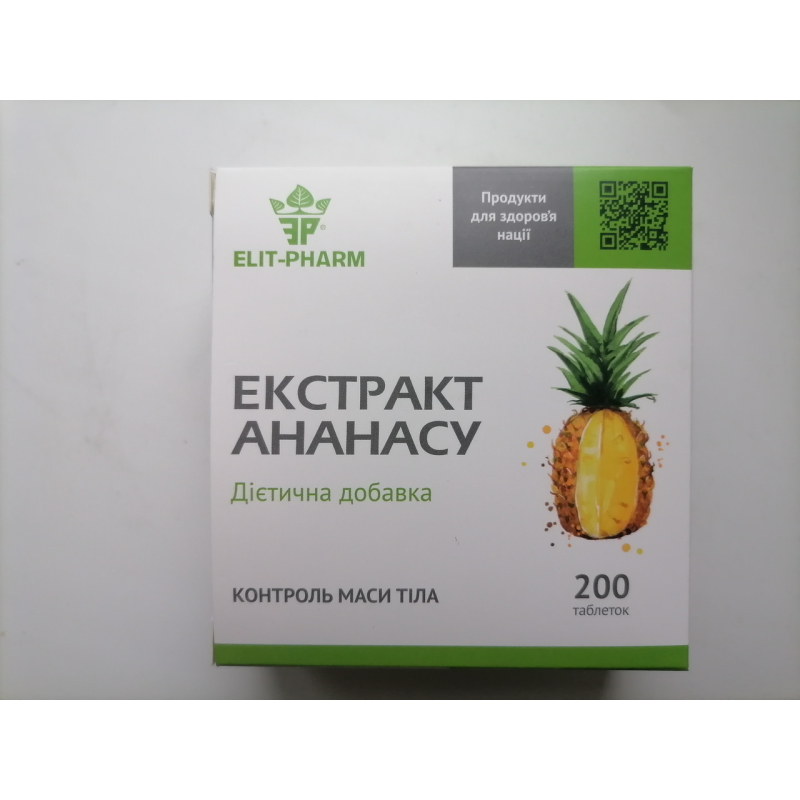 Ананасу екстракт таблетки  №200