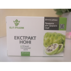 Екстракт Ноні капсули №50