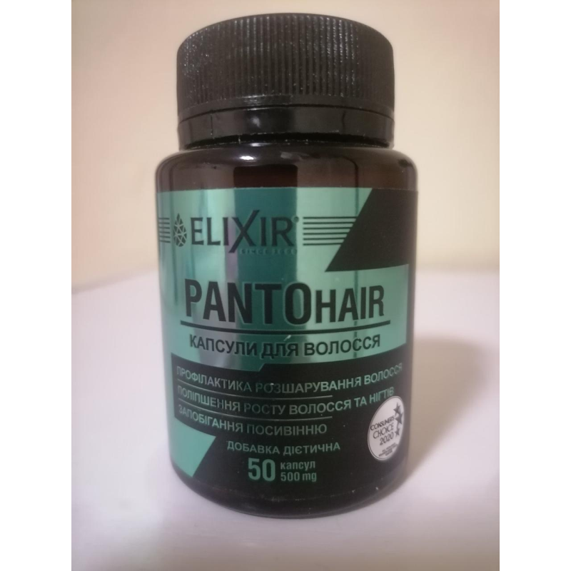 Капсули “PANTOhair“ для роста і зміцнення волосся №50