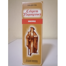 Секрет Парацельсу гель для тіла Анасмед 80 мл.