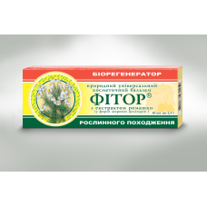 Фітор свічки з екстрактом ромашки №10