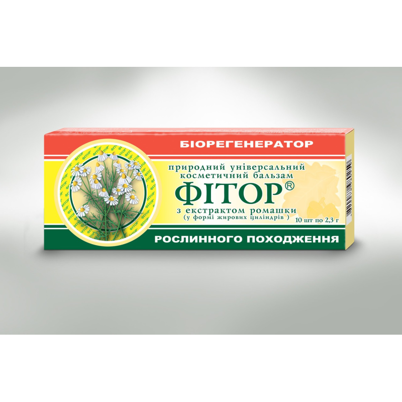Фітор свічки з екстрактом ромашки №10