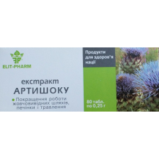 Артишоку екстракт табл. 0,25 гр. №80