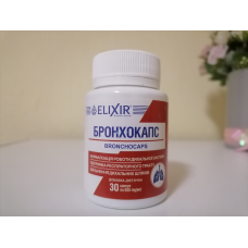 Бронхокапс капсули 500мг №30