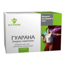 Енерго Комплекс Гуарана капсули No50