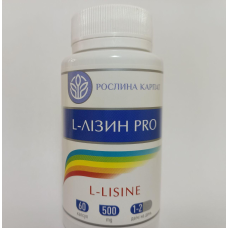 L-лізин PRO капсули №60